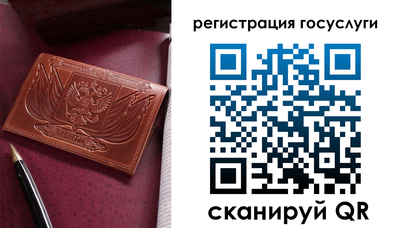 временная регистрация госуслуги в Зарайске