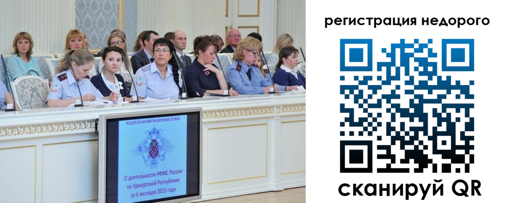 прописка регистрация в Зарайске