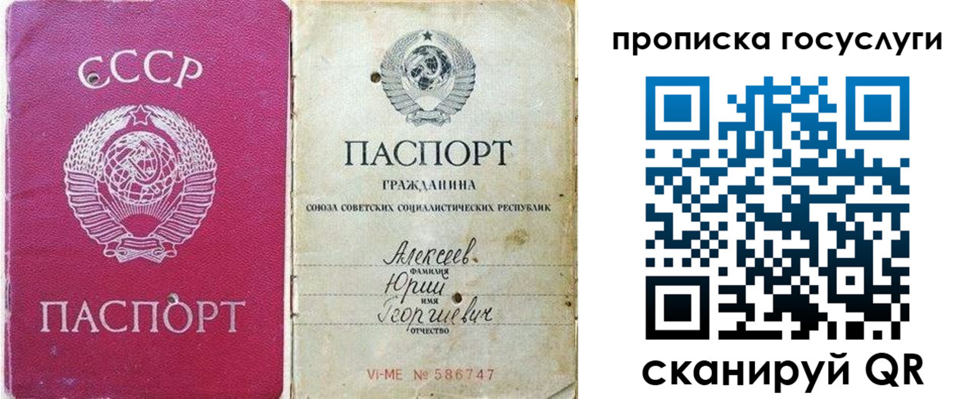 миграционный учет в Зарайске